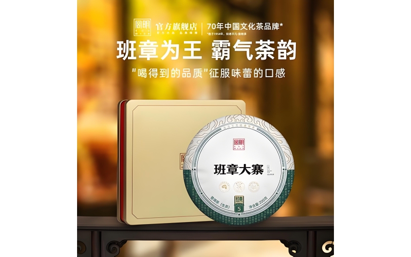 大渡岗好茶推荐 Recommended good tea from Daduogang