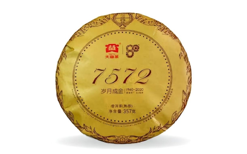 普洱生茶大益青饼7572 云南大益茶业集团有限公司 Pu'er raw tea Dayi green cake 7572 Yunnan Dayi Tea Industry Group Co., Ltd
