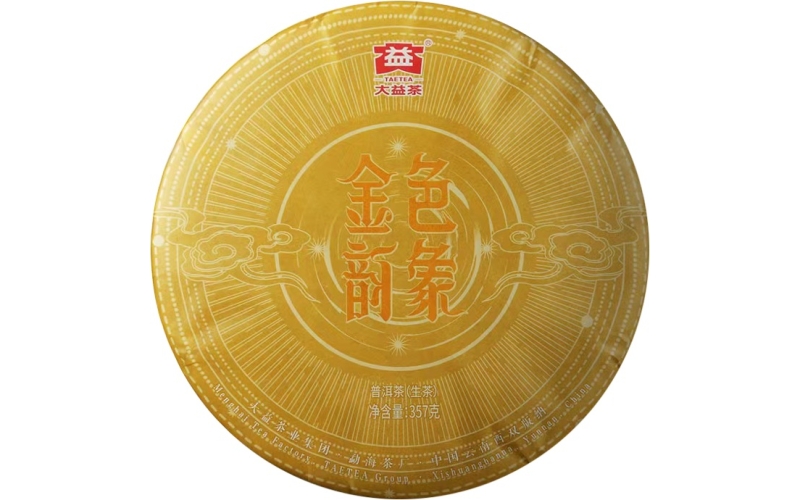 金色韵象普洱茶 云南大益茶业集团有限公司 Golden Yunxiang Pu'er Tea Yunnan Dayi Tea Industry Group Co., Ltd
