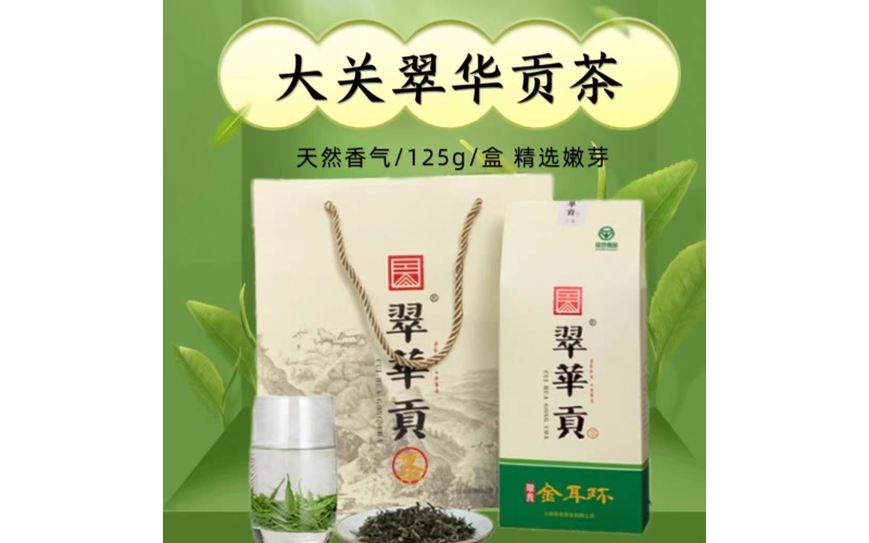 云南大观绿茶 云南的传统茶品牌 Yunnan Daguan Green Tea is a traditional tea brand in Yunnan