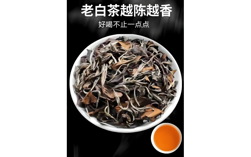 白展堂老白茶是一个具有独特文化内涵的云南白茶品牌 云南白展堂老白茶公司出品 Baizhantang Old White Tea is a Yunnan white tea brand with unique cultural connotations, produced by Yunnan Baizhantang Old White Tea Company